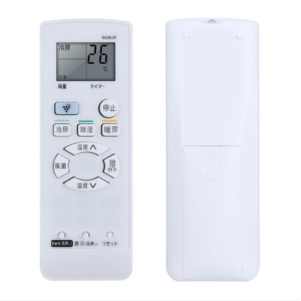 エアコンリモコン B036JB for SHARP シャープエアコンリモコン A909JB A931...