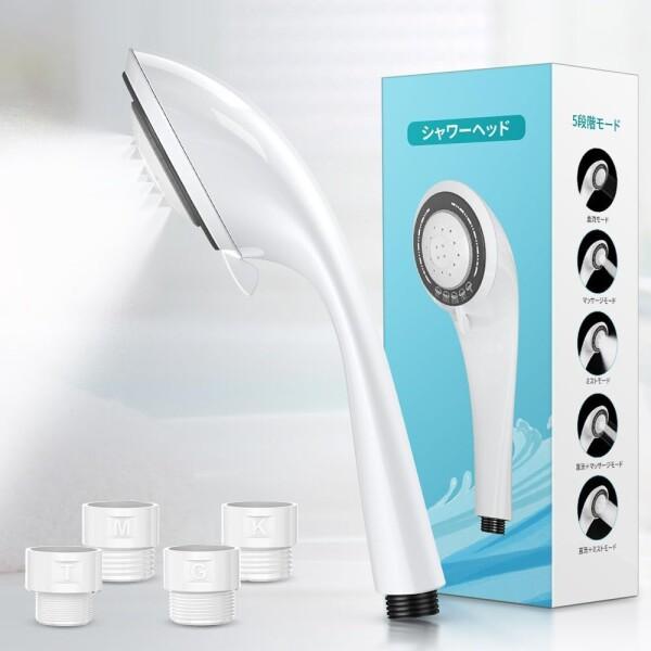 RUNCTY シャワーヘッド マイクロナノバブル ウルトラファインバブル 節水 水圧強い ミスト 5...
