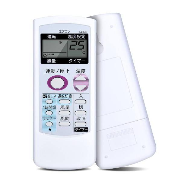 AHTHA A486JB エアコンリモコン for SHARP シャープエアコン 交換用リモコン