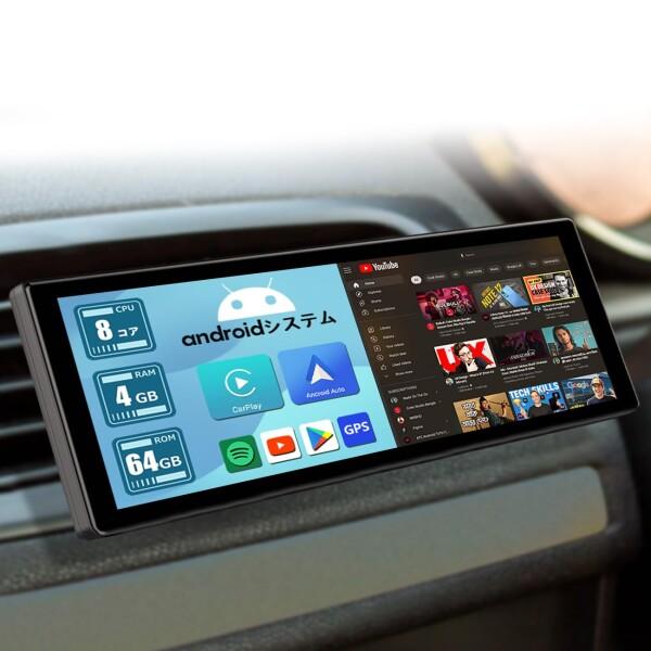 ニコマク NikoMaku ポータブル ディスプレイオーディオ Carplay カーナビ SD-1 ...
