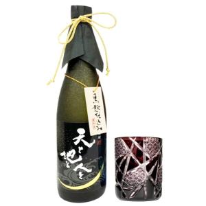 天と地と人と&切子グラス アガパンサスの商品画像