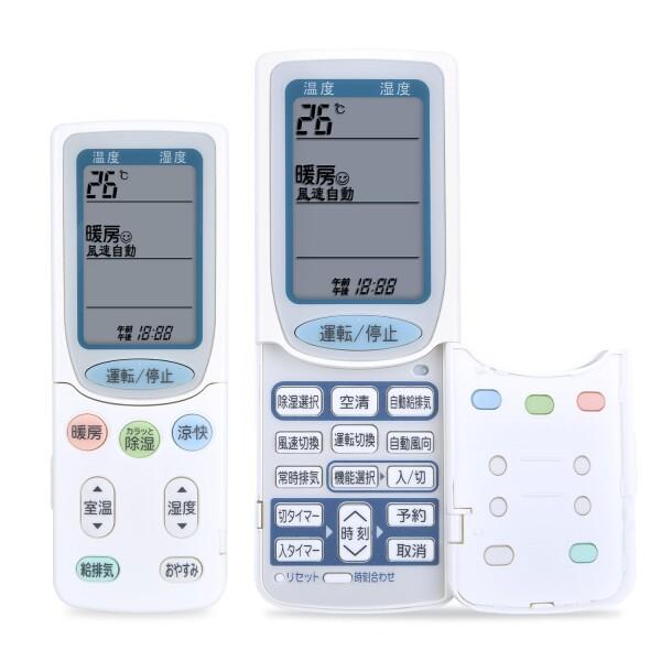 エアコンリモコン RAR-3C1 for HITACHI 日立エアコンリモコン