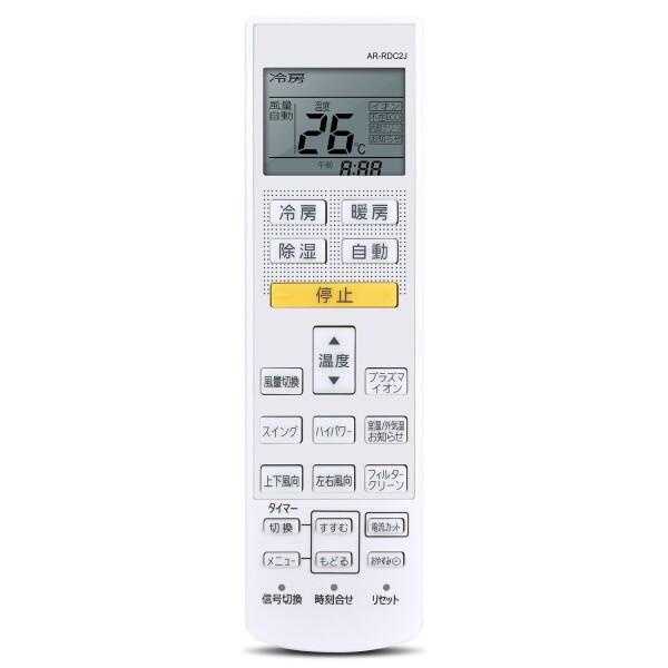 CLVIZCXOM エアコンリモコン AR-RDC2J for FUJITSU 富士通ゼネラル 富士...