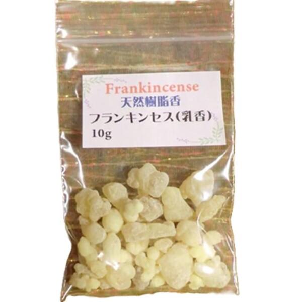 モードデラカーサ(Mode Dela Casa)フランキンセンス Frsnkincense （乳香）...