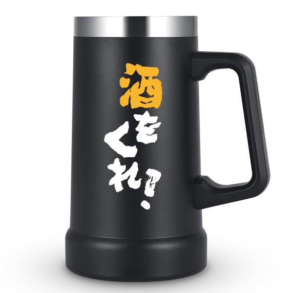 Livole ジョッキ 真空断熱 ビールジョッキ 0.7L ステンレス ギフト 男性 誕生日 プレゼ...