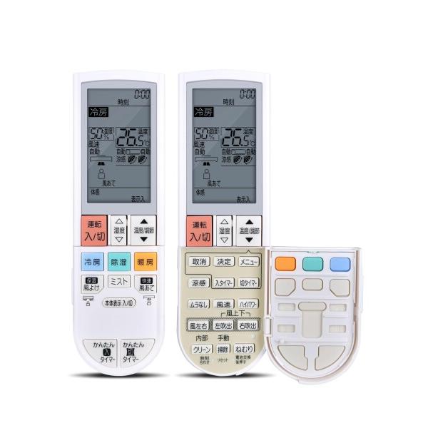 エアコンリモコン PG102 for MITUBISHI 霧ヶ峰エアコンリモコン 三菱エアコンリモコ...