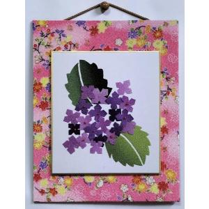 貼り絵の色紙手作りキットちりめん貼り絵「紫陽花」