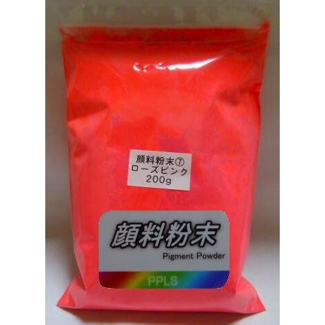 464 PPLS 顔料粉末 蛍光色(7) ローズピンク 200ｇ