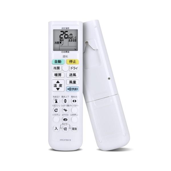CLVIZCXOM ARC478A19 2258494 for ダイキン エアコンリモコン AN63...