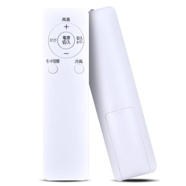 CLVIZCXOM 冷風扇マイコンリモコン for アイリスオーヤマ KCTF-02M対応