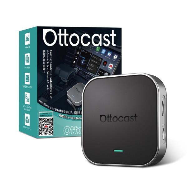 オットキャスト OTTOCAST OttoAibox E2 CarPlay Aiボックス andro...
