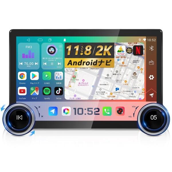 「1DIN＆2K画質」KASUVAR ディスプレイオーディオ「8コア6G+128G」Androidカ...