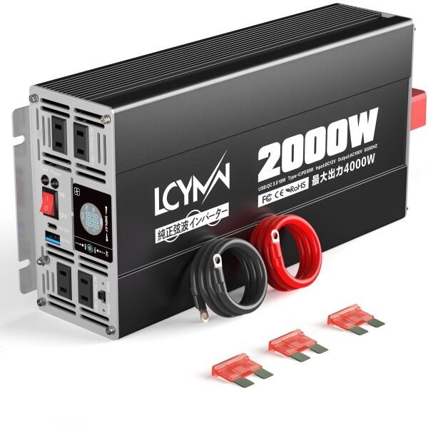 LCYMW インバーター 正弦波 2000w 12v 100v 最大4000W DC12V（直流)を...