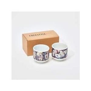 Johnny&Associates. 嵐 大野智 FREESTYLE 2020 グッズ おちょこセット フリースタイル フリスタ