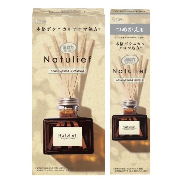 消臭力 ナチュリーフ (まとめ買い) 部屋用 リードディフューザー レモングラス &amp; バーベナ 本体...