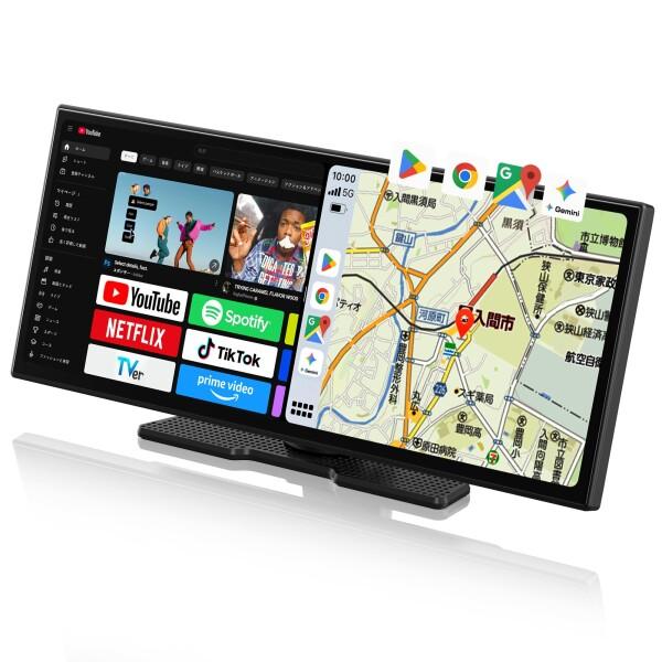 GetPairr Vista 2.0アップグレード版 11インチポータブルディスプレイオーディオ  ...