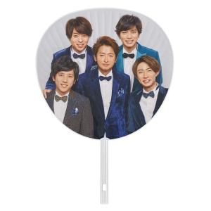 ジャニーズカウントダウン2019−2020 公式グッズ カウコン ジャンボうちわ (嵐 ARASHI)