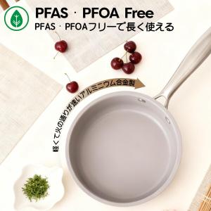 Ginkgoo Imp. 片手鍋 18cm I...の詳細画像2