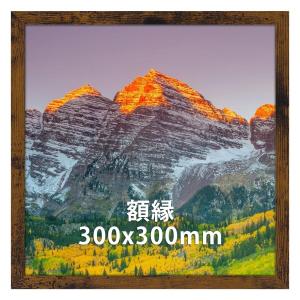 Vasemouh 額縁 正方形 30角 フォトフ...の商品画像