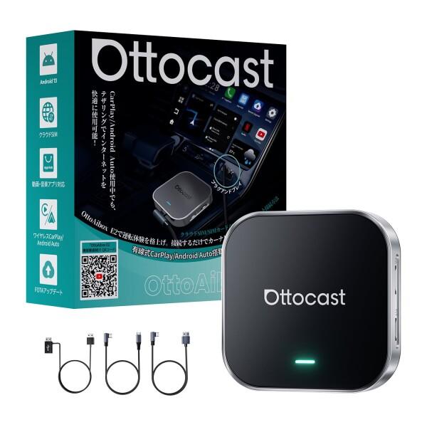 公式Ottocast E2 オットキャスト OttoAiBox E2 最新 Android 13 C...
