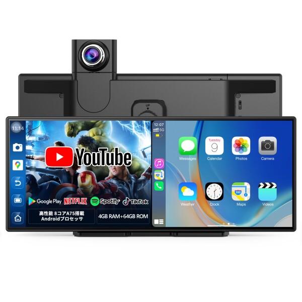 10.25インチ QLED ディスプレイオーディオ AndroidナビWireless CarPla...