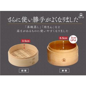 21cm 炭化竹 せいろ 本体1段 深型 蒸し...の詳細画像2