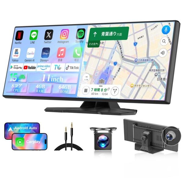 NZACE 11インチ 大画面 ディスプレイオーディオ アンドロイドナビ Android15カーナビ...