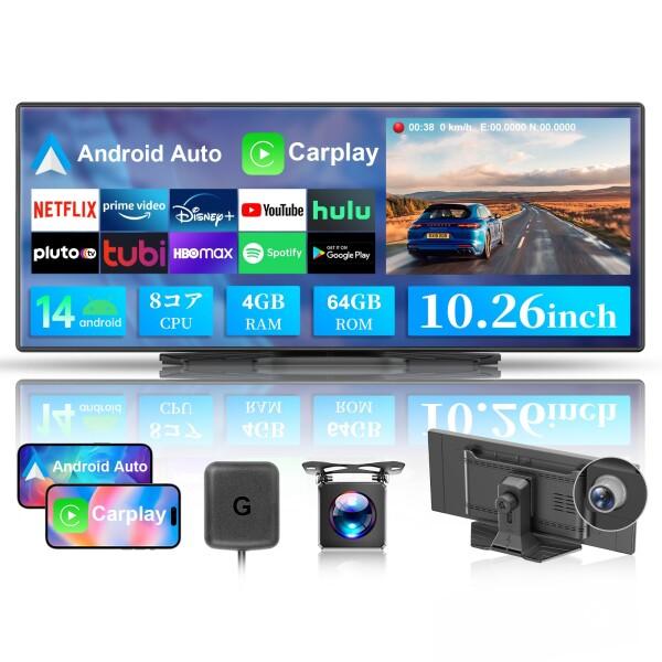 ナビ・Carplay・Android Auto・ドライブレコーダーの1台4役 ディスプレイオーディオ...