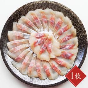 刺身 冷凍 イワナ 岩魚 川魚 無添加 盛り合わせ 誕生日...