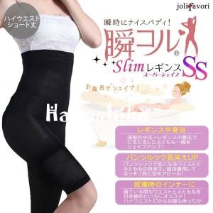 私達 視聴者 斧 着 圧 レギンス 風呂 Shirokanedai Fudosan Jp