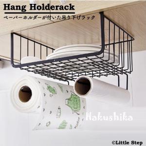 Ikea キッチンペーパーホルダー キッチン 日用品 文具 の商品一覧 通販 Yahoo ショッピング