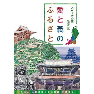 シミあり）博進堂文庫14号 波動進化する世界文明 講演 村山節 配送