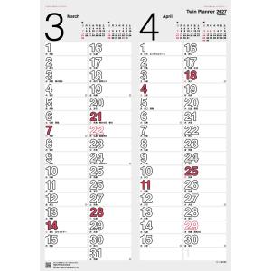 【2027年版は2026年9月販売予定】カレン...の詳細画像2