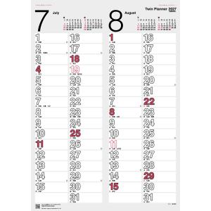 【2027年版は2026年9月販売予定】カレン...の詳細画像4