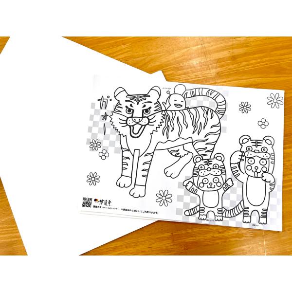 しろい自由紙（2個セット）　配送ポイント：19