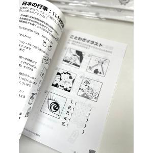 【クイズ本】便蔵さま傑作選 Vol.4 配送ポ...の詳細画像1