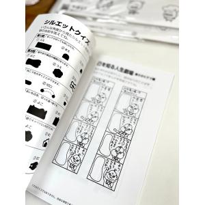 【クイズ本】便蔵さま傑作選 Vol.4 配送ポ...の詳細画像2
