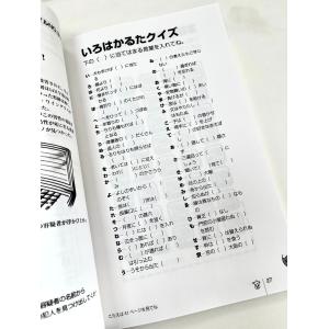 【クイズ本】便蔵さま傑作選 Vol.4 配送ポ...の詳細画像4