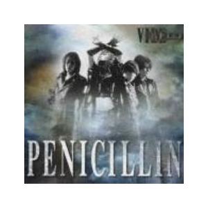 CD　PENICILLIN / VIBE∞｜hakushindo