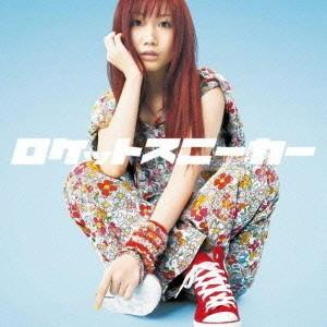 CD+DVD 大塚愛 / LOVE PIECE 初回限定盤 : 博信堂ヤフー店 - 通販