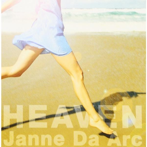 CD+DVD Janne Da Arc : HEAVEN / メビウス(DVD付HEAVENver....