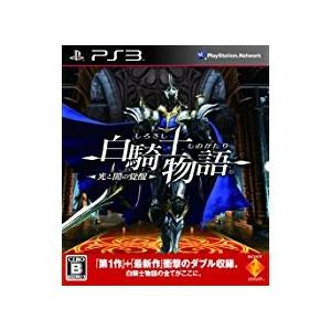 PS3 白騎士物語 光と闇の覚醒 : 博信堂ヤフー店 - 通販 - Yahoo