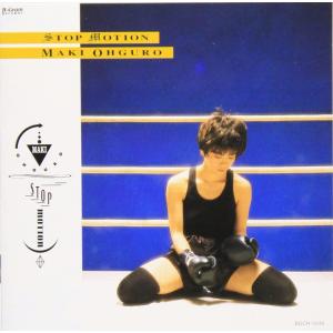 CD 大黒摩季 / BACK BEATs #1 : 博信堂ヤフー店 - 通販 - Yahoo