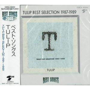 スピッツ Spitz / RECYCLE Greatest Hits of SPITZ 1999.12.15 ベスト