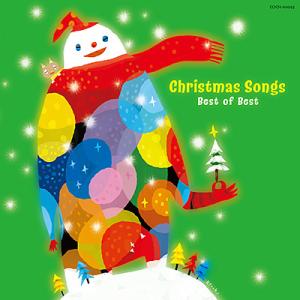 CD　ザ・ベスト　クリスマスソング　ベスト・オブ・ベスト