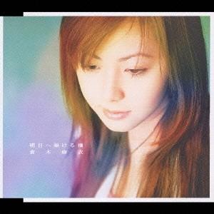 CD 倉木麻衣：Perfect Crime : 博信堂ヤフー店 - 通販 - Yahoo