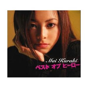 倉木麻衣 Perfect Crime 別ジャケ 非売品CD プロモ盤 倉木麻衣 Perfect Crime 別ジャケ 非売品CD プロモ盤 Perfect Crime