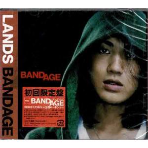 CDシングル+DVD　LANDS / BANDAGE　初回限定盤｜hakushindo