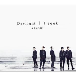 CD＋DVD　嵐　I seek / Daylight [DVD付初回限定盤 2]