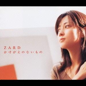 CDシングル ZARD / かけがえのないもの : 博信堂ヤフー店 - 通販